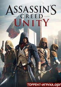 Assassin's Creed Unity (2014)