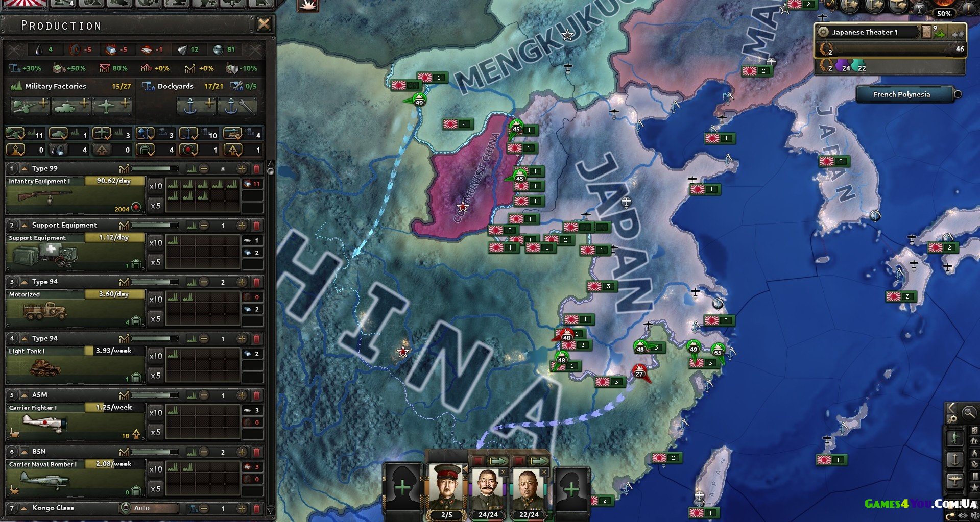 Hearts of Iron 4 (2016)