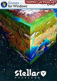 Stellar Overload (2016)