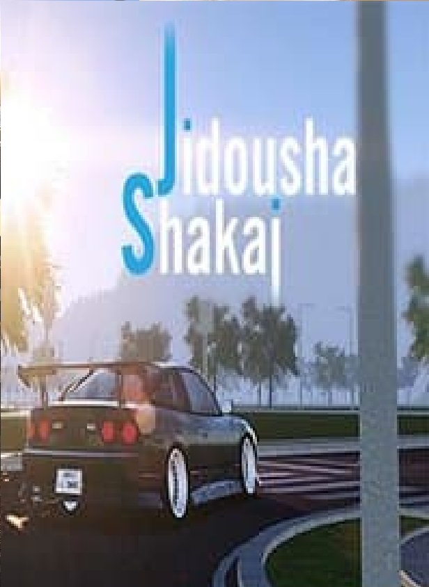 Заставка ігри: Jidousha Shakai (2017)