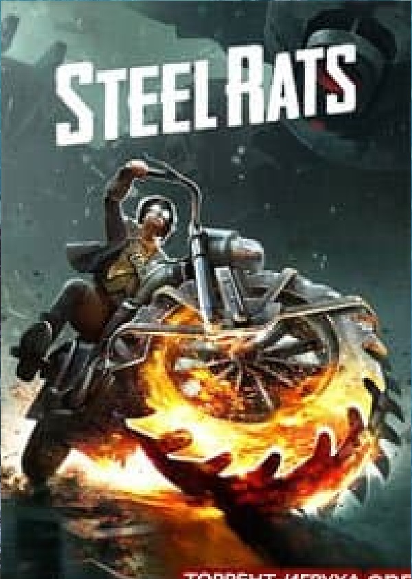Steel Rats (2018)